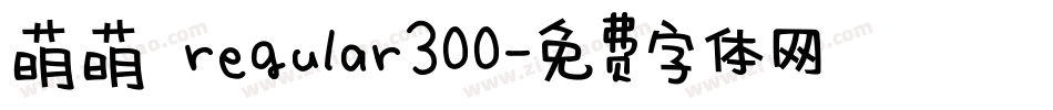 萌萌 regular300字体转换